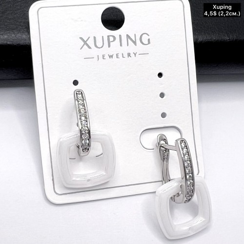 Сережки Xuping 11284 (2.2.см)